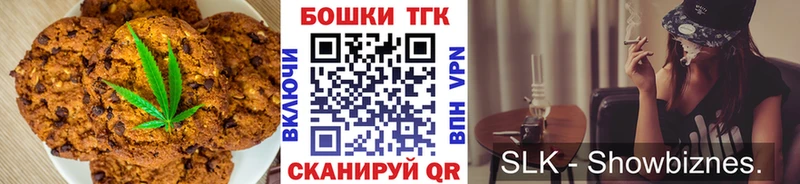 Cannafood конопля  наркотики  Балахна 