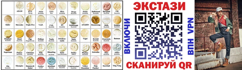 Экстази Cube Балахна