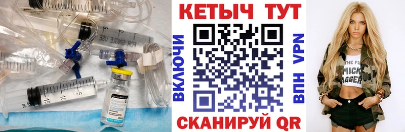 Кетамин VHQ  Балахна 
