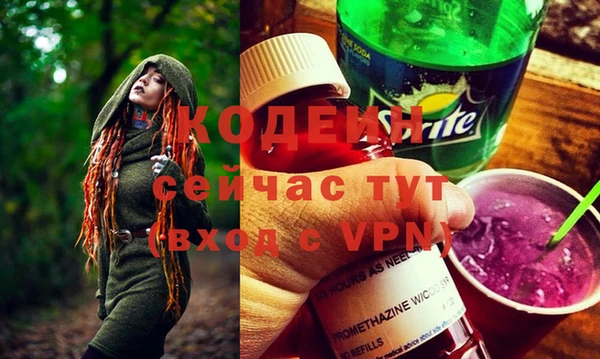 MESCALINE Семёнов