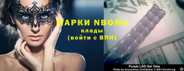 меф Дубна