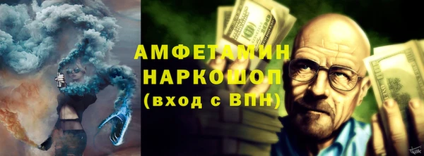 MESCALINE Семёнов