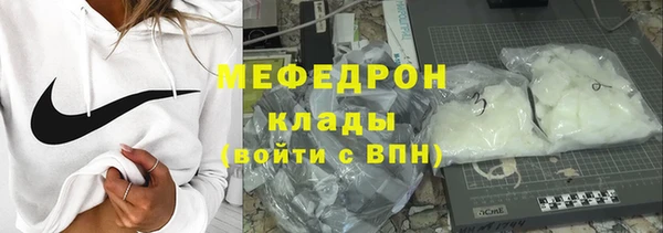 MESCALINE Семёнов
