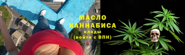 MESCALINE Семёнов