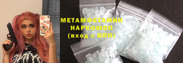 MESCALINE Семёнов