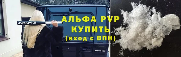 шишки Семикаракорск