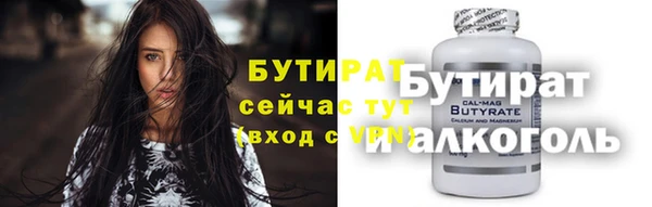 MESCALINE Семёнов