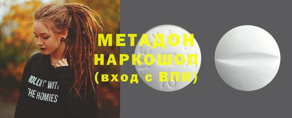 шишки Семикаракорск