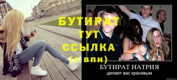 шишки Семикаракорск