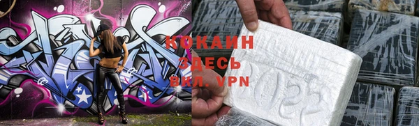 герыч Абинск