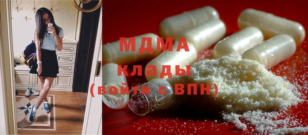 ПСИЛОЦИБИНОВЫЕ ГРИБЫ Абаза