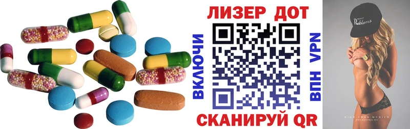 ЛСД экстази кислота  Балахна 