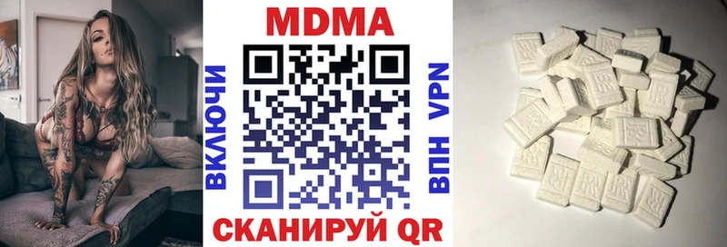 МДМА молли  даркнет сайт  Балахна 