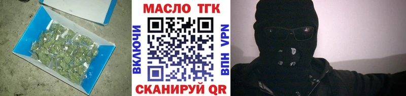 нарко площадка телеграм  как найти закладки  Балахна  Дистиллят ТГК концентрат 